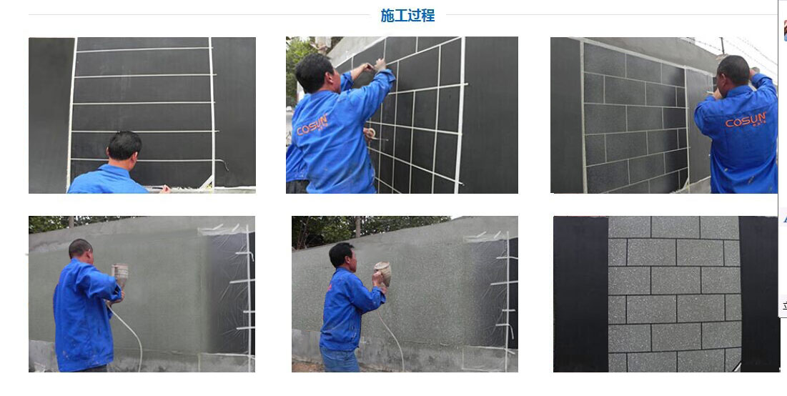 超前涂料，您忠實的合作伙伴！